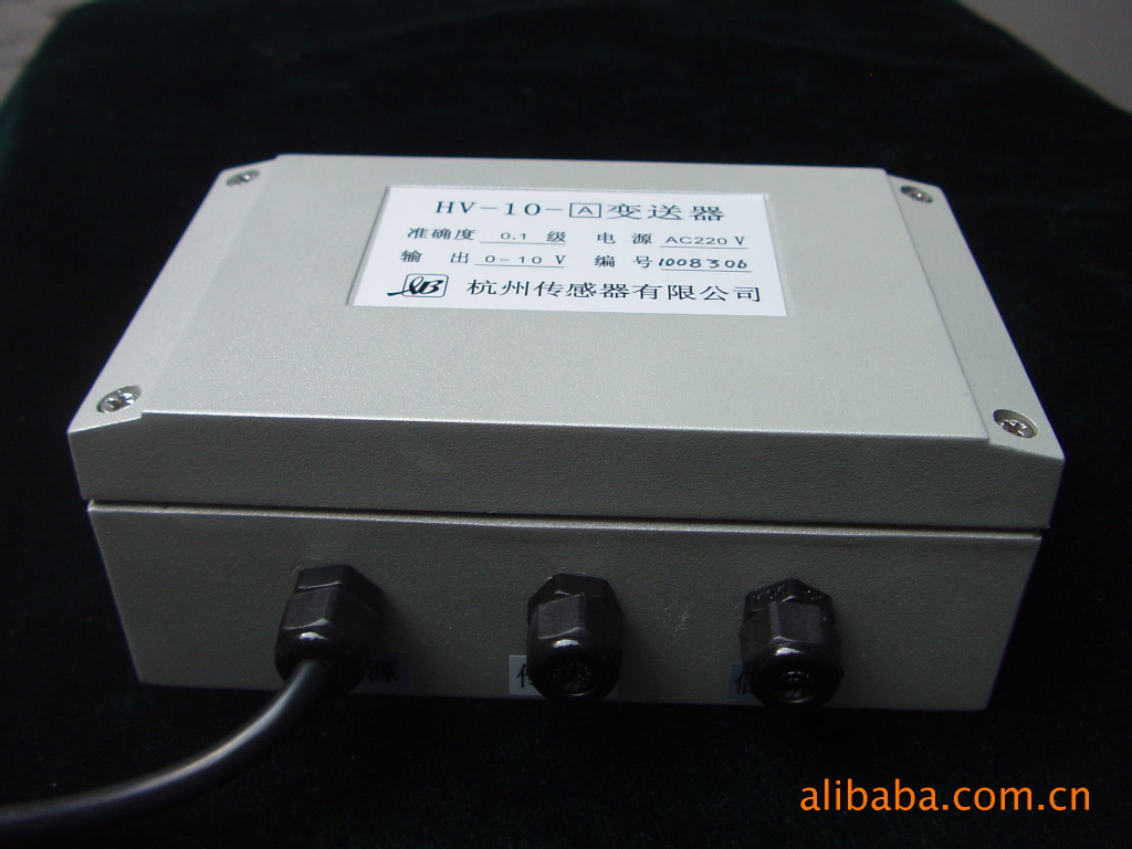 厂家供应铝合金电子压力变送器HV-10-A 张力传感器变送器