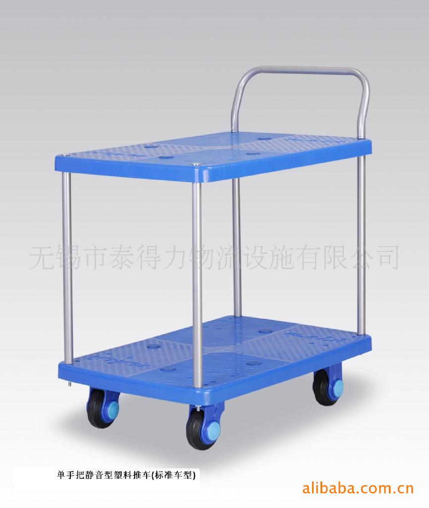 静音型双层塑料推车,工具推车,塑料台板及车架