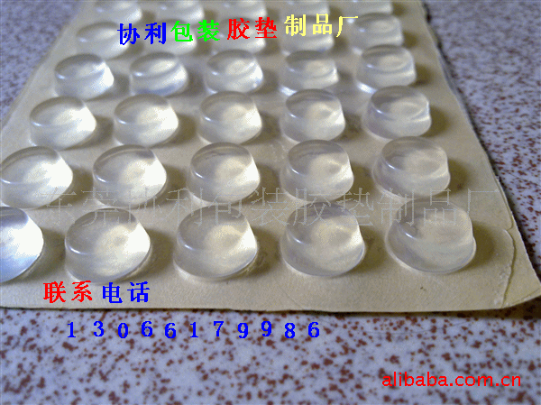 圆柱形缓冲透明垫