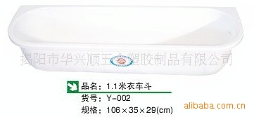 双羊衣车专用斗塑料衣车配件塑料衣车斗塑料衣车桶Y-002周转箱