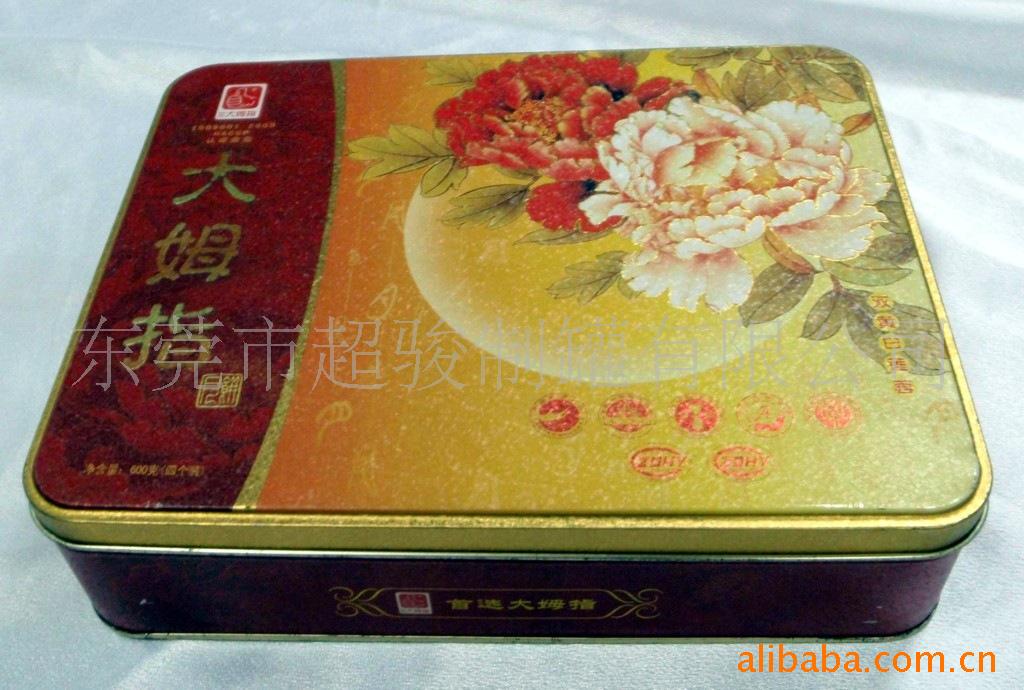 供应公版月饼盒 马口铁罐 铁盒 长方罐 可定做