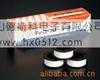 Seal strip Shanghai Manufactor Direct selling