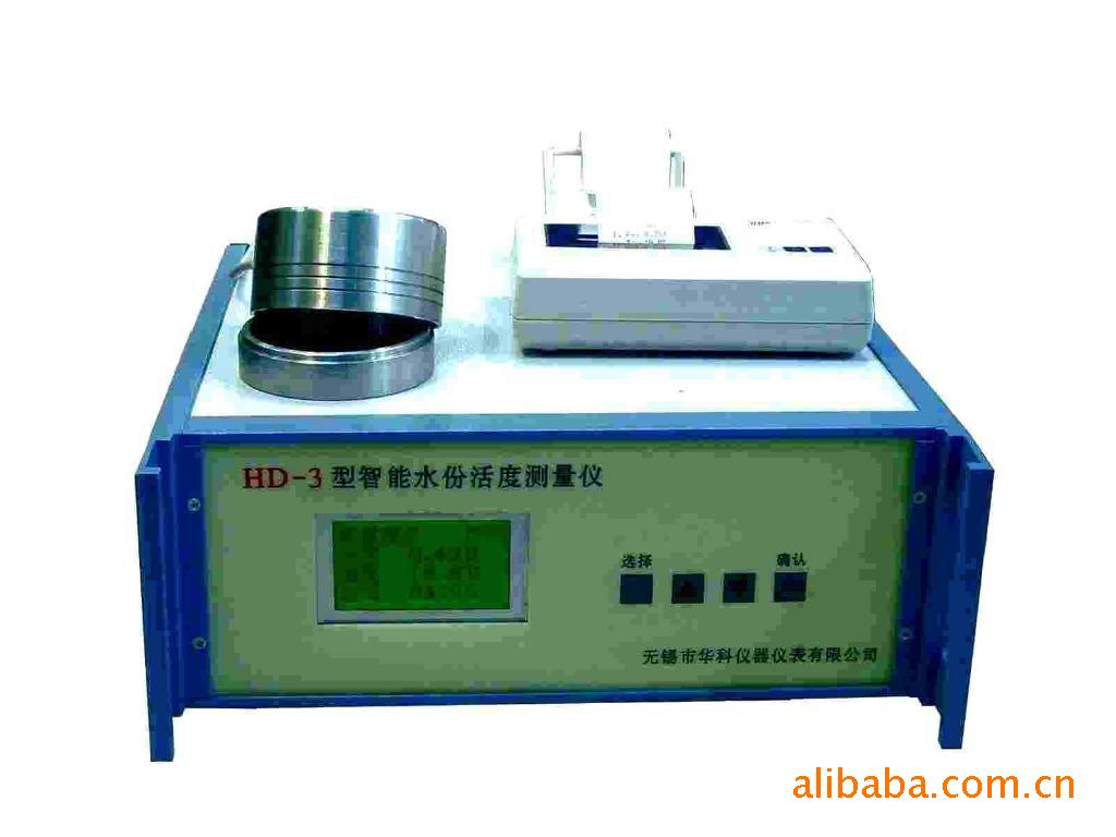 HD-3A，水分活度测量仪,水分活度计，水分活度仪