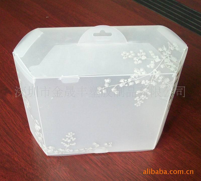 供应PP化妆品盒丝印，彩印化妆品盒包装 吸塑玩具内托盒