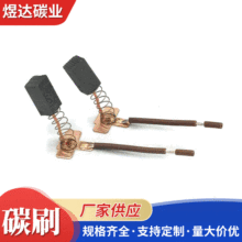 ��������ĥֱ��ˮ��늙C̼ˢ ��������ˢ �๦�����ʯī̼ˢ