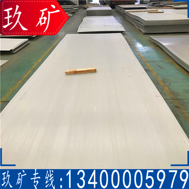 [ 304 316L 321 310S ]