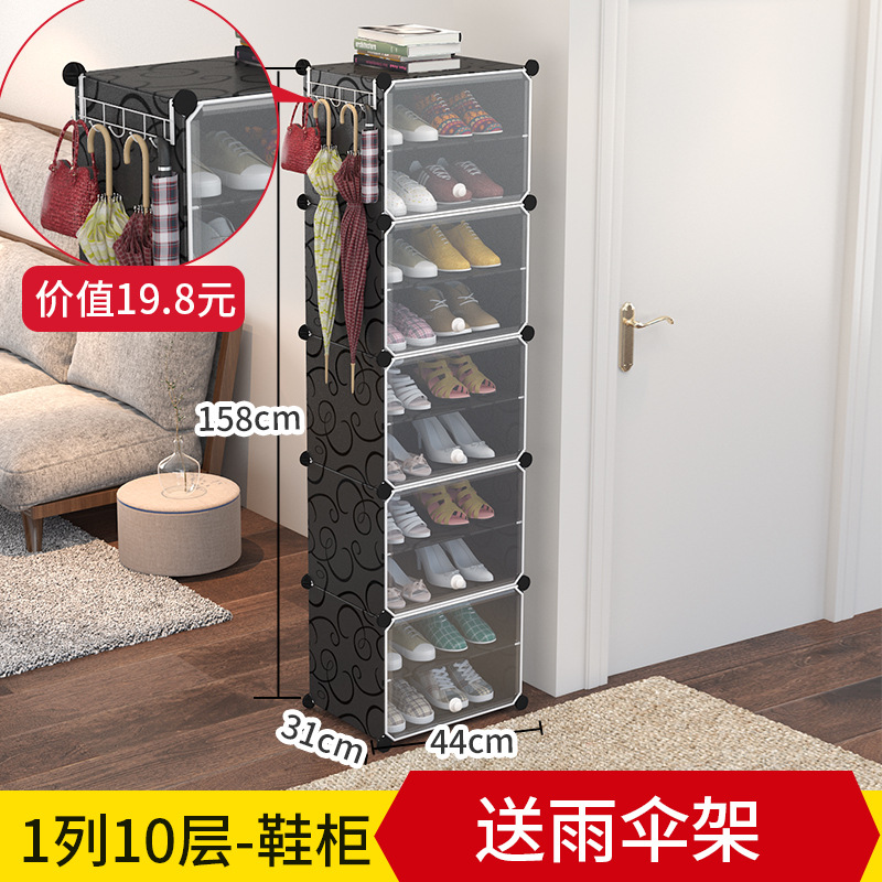 Zapatos de montaje de plástico fácil armario de zapatos casa de alquiler ahorro de espacio zapatero multifuncional a prueba de polvo zapatos gabinete de almacenamiento