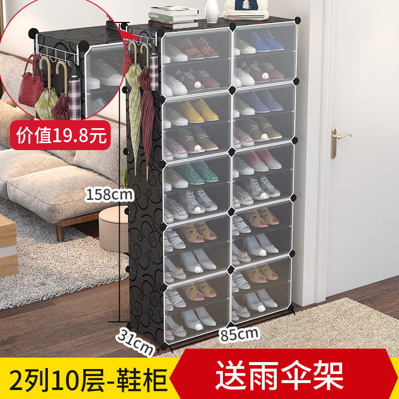 Zapatos de montaje de plástico fácil armario de zapatos casa de alquiler ahorro de espacio zapatero multifuncional a prueba de polvo zapatos gabinete de almacenamiento