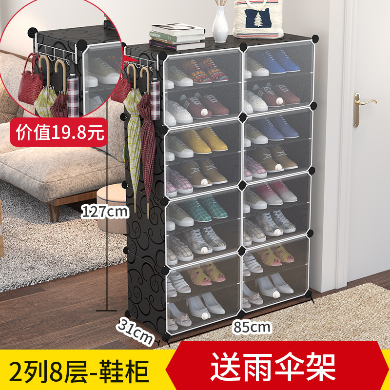 Zapatos de montaje de plástico fácil armario de zapatos casa de alquiler ahorro de espacio zapatero multifuncional a prueba de polvo zapatos gabinete de almacenamiento