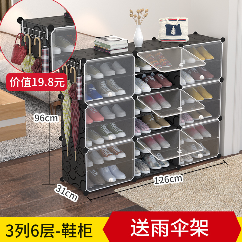 Zapatos de montaje de plástico fácil armario de zapatos casa de alquiler ahorro de espacio zapatero multifuncional a prueba de polvo zapatos gabinete de almacenamiento