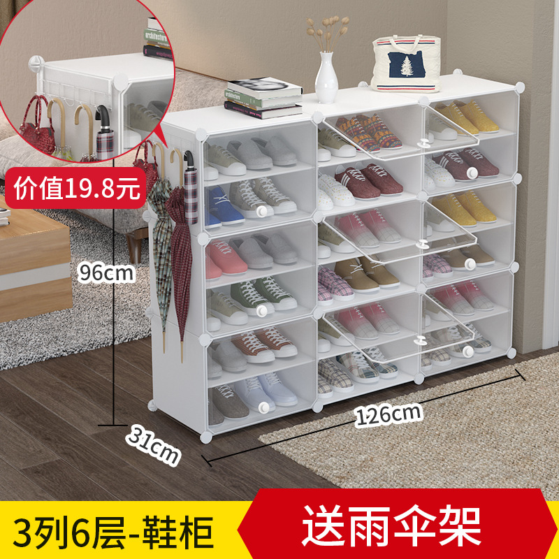Zapatos de montaje de plástico fácil armario de zapatos casa de alquiler ahorro de espacio zapatero multifuncional a prueba de polvo zapatos gabinete de almacenamiento