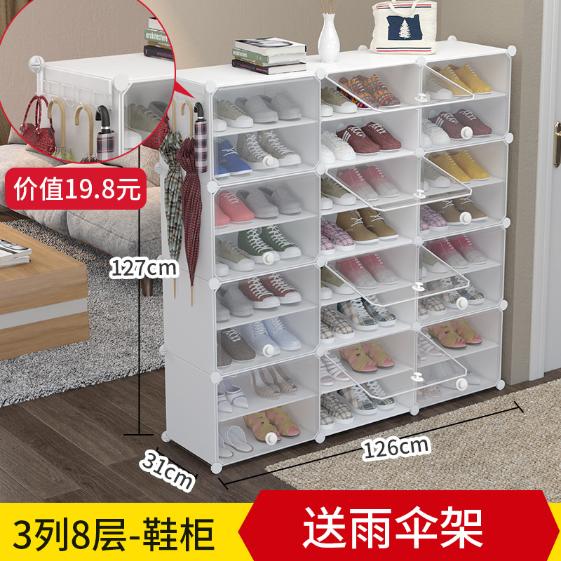 Zapatos de montaje de plástico fácil armario de zapatos casa de alquiler ahorro de espacio zapatero multifuncional a prueba de polvo zapatos gabinete de almacenamiento