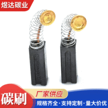 �F؛���l�g��C늙C̼ˢ ���ֱ��ʯī�ˢ �๦��ʯī늙C̼ˢ