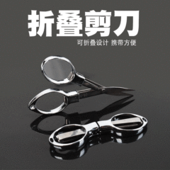 釣魚剪刀摺疊便攜迷你不鏽鋼八字剪 主線剪垂釣用品漁具批發