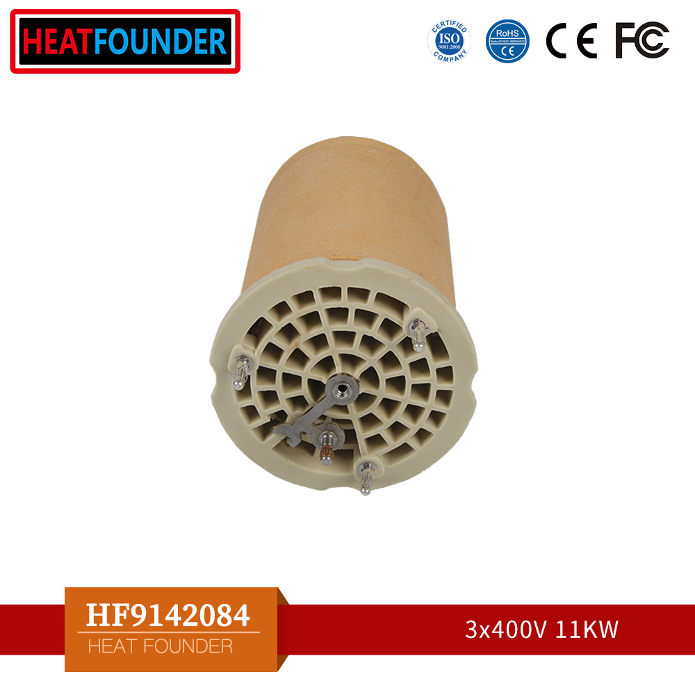 发热芯 加热管HF9142.084 加热器芯子 陶瓷加热芯