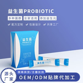 微生物发酵;蛋白粉氨基酸;速溶咖啡