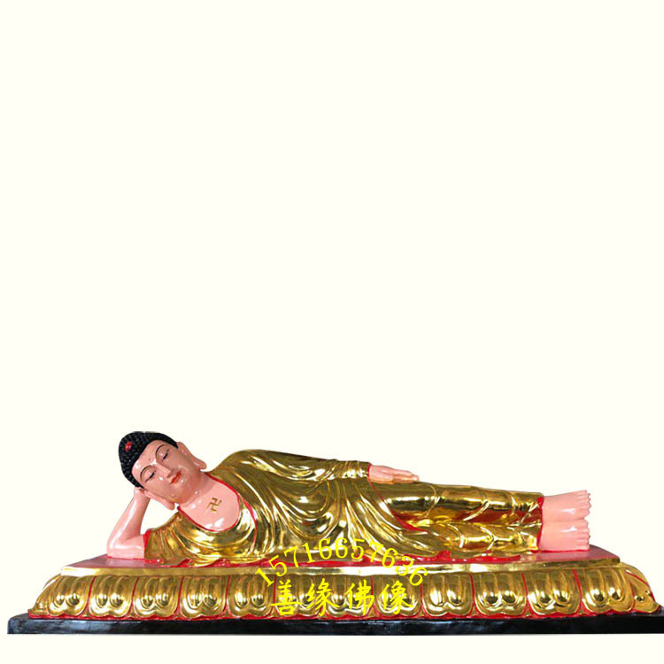 释迦摩尼卧佛塑像图片 如来佛祖侧躺佛像树脂玻璃钢善缘佛像厂