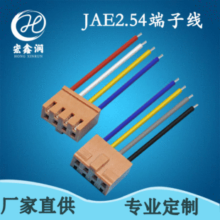 JAE2.54���Ӿ���ɫJAE�����B�Ӿ��o�˙C늳��B�Ӿ�ˮ��ɢ��������