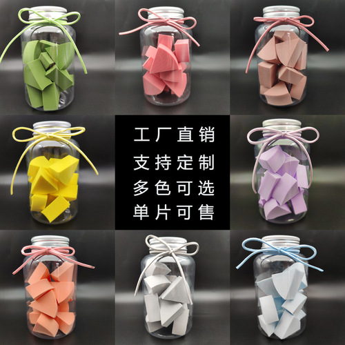 New super soft small fan-shaped candy powder puff canned clean non-stick makeup eggs 12 bottled beauty eggs