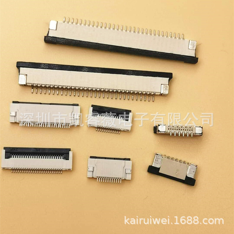 FPC连接器排插FFC插座 排座 间距脚距0.5 1.0高H2.5双面拉拔