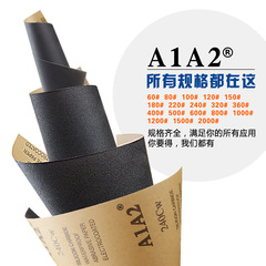 Waterproof sandpaper, Korean A1A2 brand, dry and wet sanding square sandpaper, 800 grit, 2000 grit sandpaper, polishing and grinding