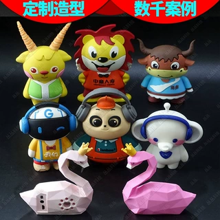 创意蓝牙音箱定制卡通公仔外观开模异形厂家设计3D硅胶插卡小音响