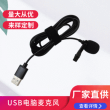 ����USB�����������L ��X�Pӛ��ֱ���W�n����I�Aʽȫ��СԒͲ