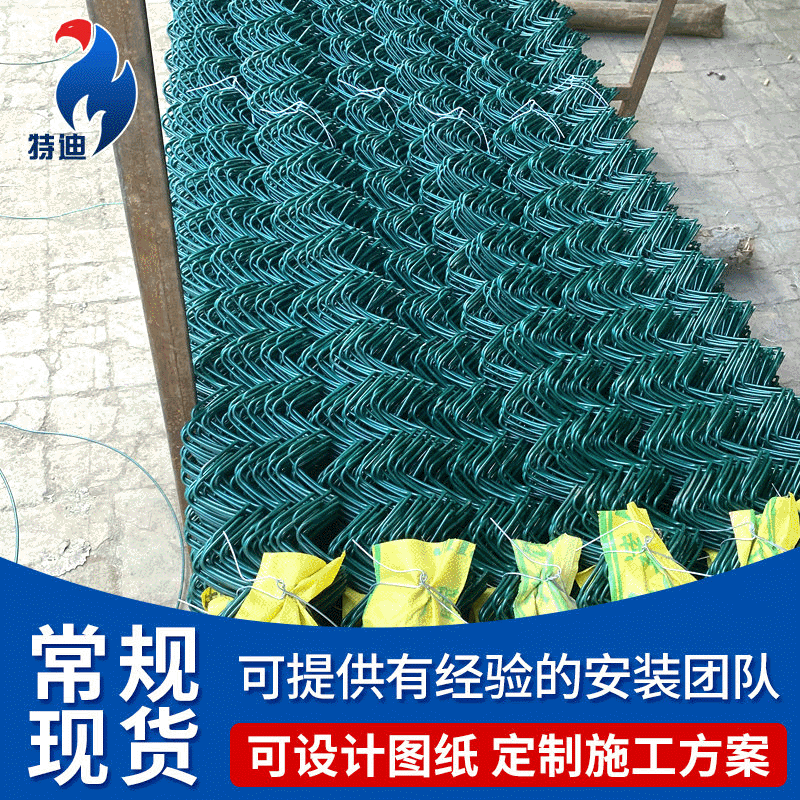 包塑涂塑勾花网 PVC/pe篮球场包塑斜方铁丝网绿色围地网