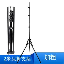 补光灯;摄影摄像灯具;其他摄影器材