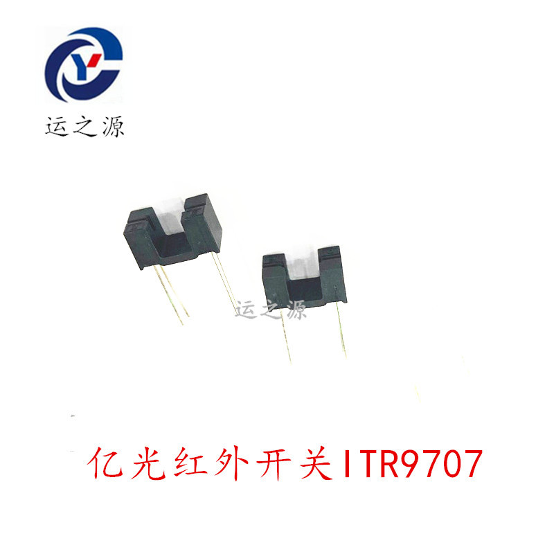 ITR9707 直插 DIP4 光学开关 红外 光电晶体管输出 传感器全新