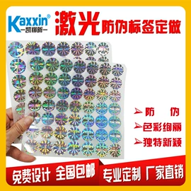 不干胶标签;封装打包胶带