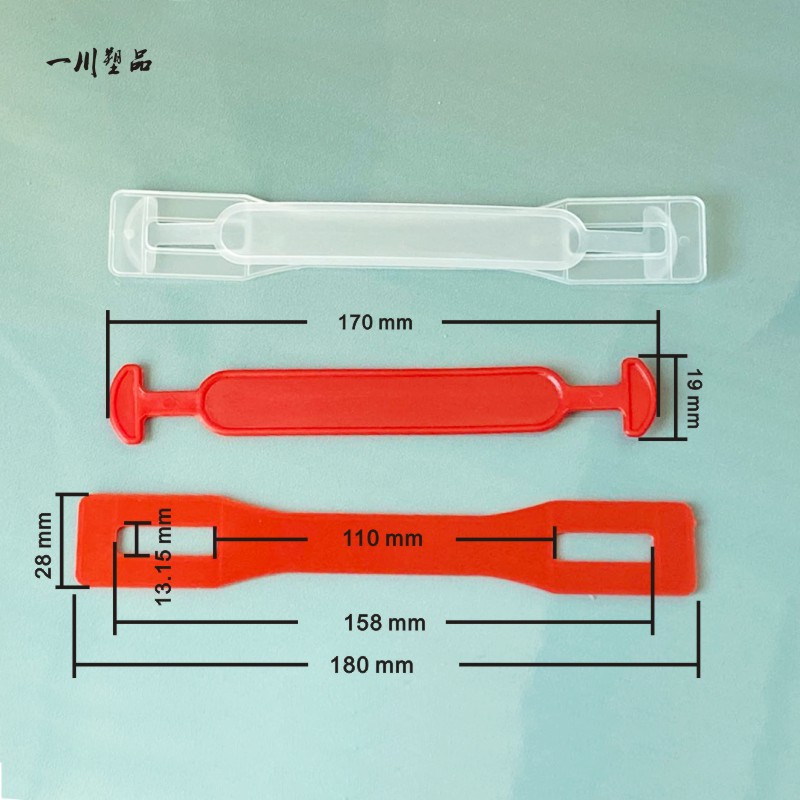 直销加厚手提扣塑胶提手礼品盒彩盒塑胶手提扣饮料箱纸箱塑料提手