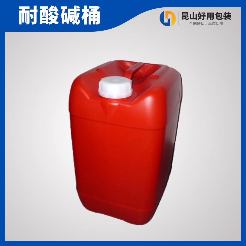 多规格塑料水桶 塑胶油漆桶 食品加工专用桶 耐酸碱氟化桶