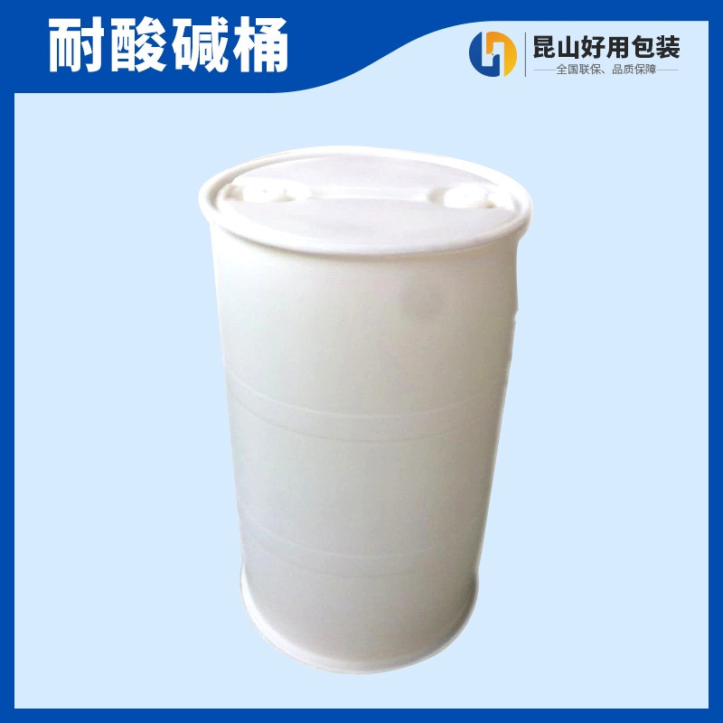 耐溶剂抗高温高阻隔塑料桶 食品用塑料桶 PP耐强腐蚀酸碱桶