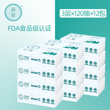 ԭͽzI12120鱣Ἀĸ댚l