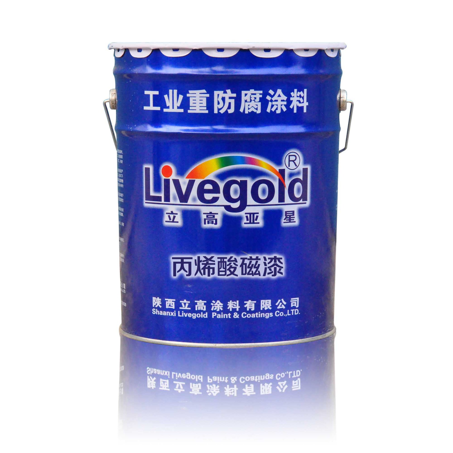 各色丙烯酸烘干磁漆  耐气候性防腐油漆 工业防腐涂料批发