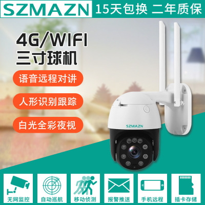 Humanoid recognition 4G3 inch AI intelligence Trackball WiFi wireless mobile phone Long-range Full color night vision camera