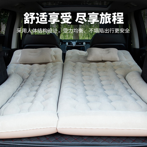 Off-road SUV rear car air bed, portable second-use car mattress, flocked multi-functional air mattress