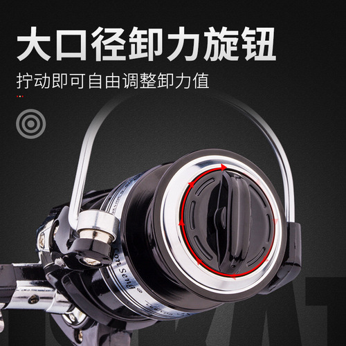 Metal rocker arm fishing reel for fishing fishing reel spinning wheel 13-axis semi-metal line cup spinning wheel fishing reel
