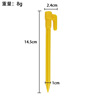 Plastic street beach windproof yellow tent for camping