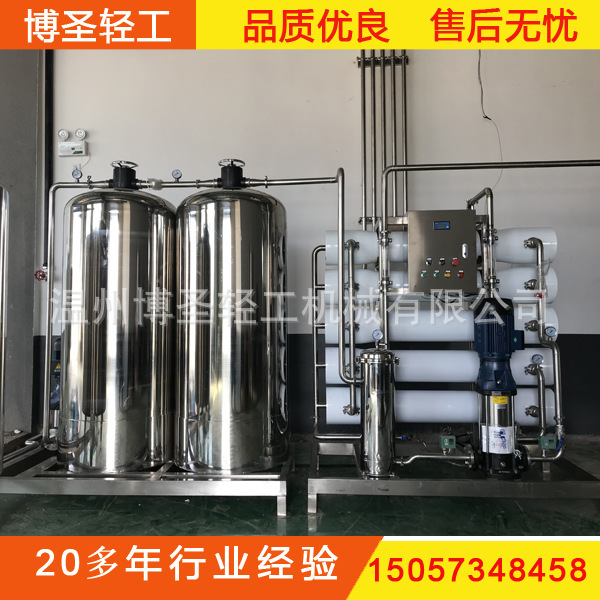 5T/h Level 1 Reverse Osmosis, RO Reverse Osmosis Pure WaTer PurificaTion TreaTmenT Machine RO WaTer Maker