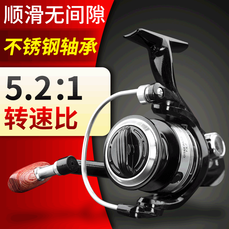 Metal rocker fishing reel fishing wheel spinning wheel for fishing 13-axis semi-metal wire Cup spinning wheel fishing wheel Metal rocker fishing reel fishing wheel spinning wheel for fishing 13-axis semi-metal wire Cup spinning wheel fishing wheel