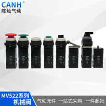 �ֻ�����MV522ϵ�л�е�� �����Ͱ�ťMV522PPL��λ��ͨG1/4��е��