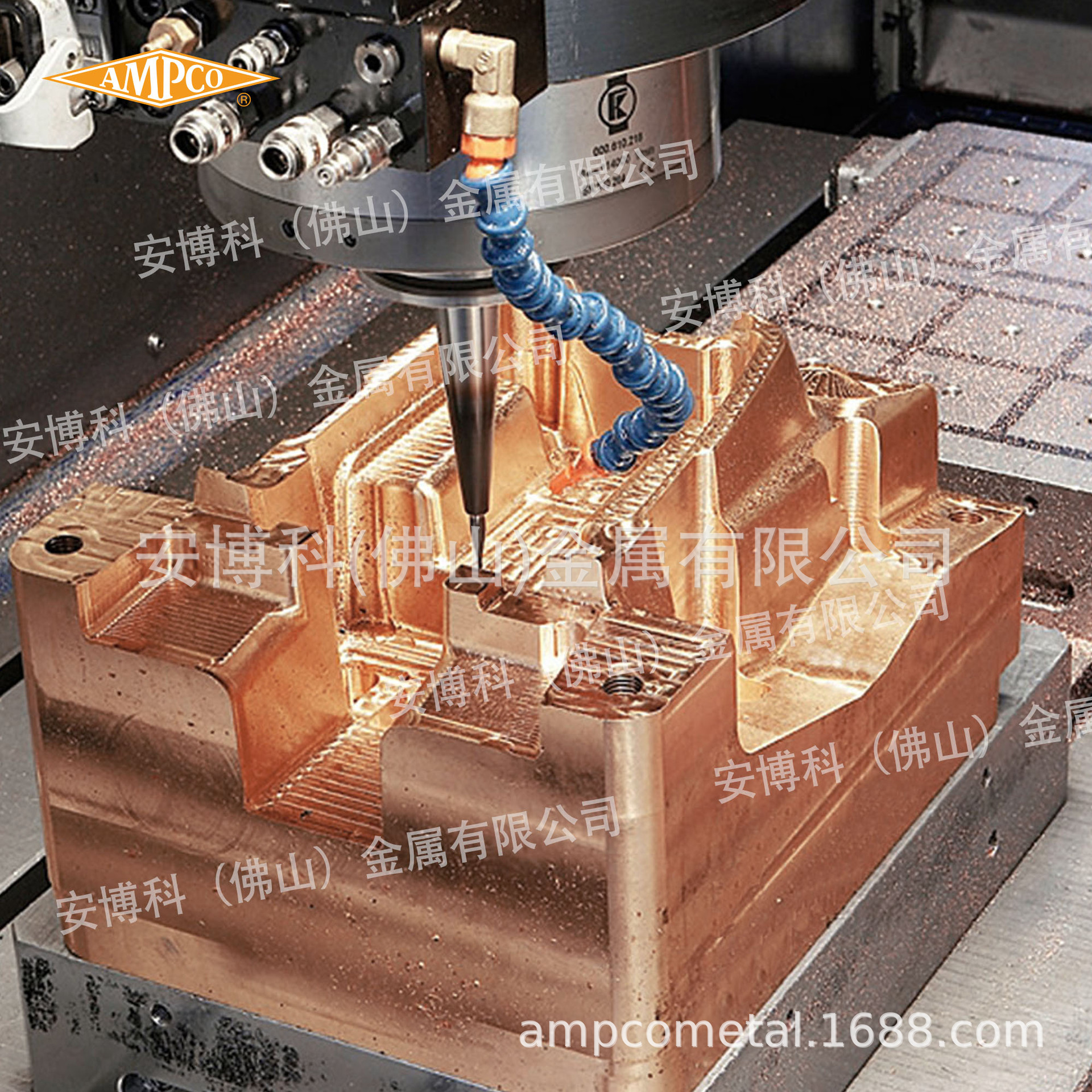 AMPCOLOY944 美国进口高导热 无铍铜合金 塑料模具用 高导铜合金