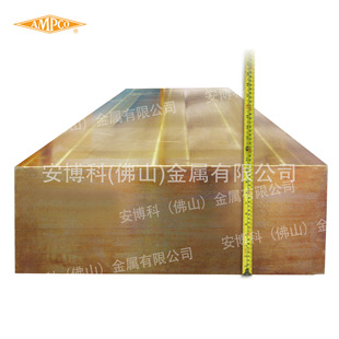 AMPCOLOY 944 �o��~  ����ģ���øߌ��~�Ͻ� �o��~�Ͻ�