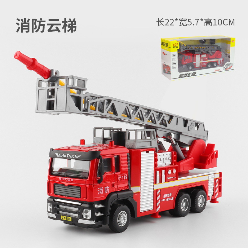 1:50 Ladder Fire Engine [Jiaye Boxed]]