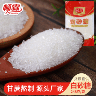 ���ÏN���{ζƷ��ɰ�Ǵ��b���ʳ�ð���248gС�����b���ǏS�����l