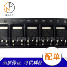 FQD13N10L 12A 100V TO-252 N�ϵ�MOS��Ч���� �����F؛ ����ԃ