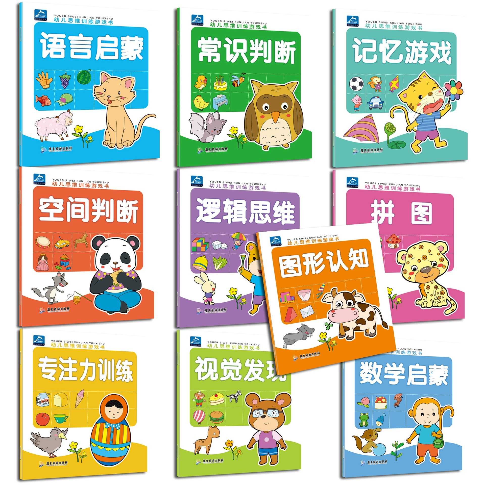 Детский пазл картинная книга для детей 2-6 лет для поиска различных кабелей лабиринтов соединений для развития левого и правого мозга книги