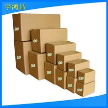 定制物流纸箱批发 正方形纸箱定做 纸盒飞机盒印刷定做 彩盒定做